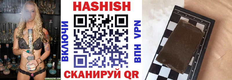 Купить закладку Марихуана МЕФ APVP Гашиш Бакал