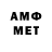 Метамфетамин мет Karisto