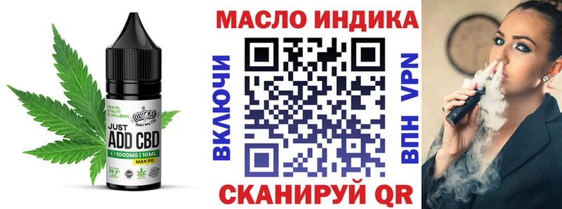 Canna-Cookies конопля  Купить закладки  Бакал 