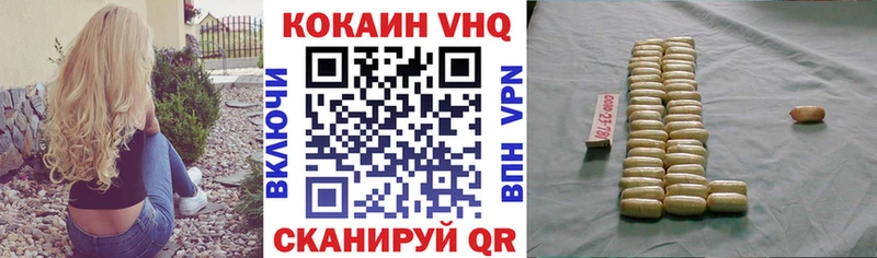 Купить  Бакал  COCAIN 99% 