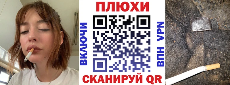 Гашиш ice o lator  Купить  Бакал 