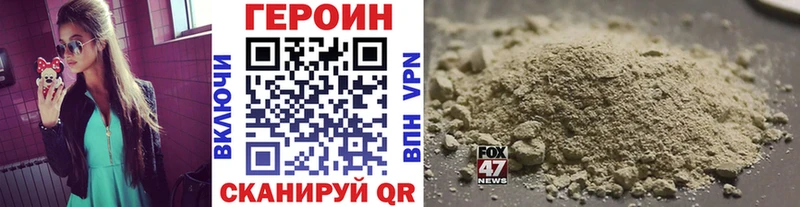 Купить  Бакал  Героин Heroin 