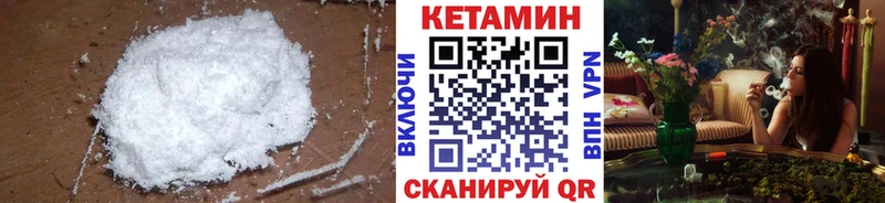 КЕТАМИН VHQ  Купить закладки  Бакал 