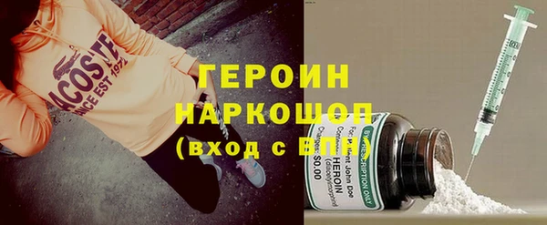ECSTASY Богородск