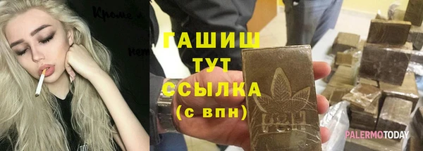 бутик Богородицк