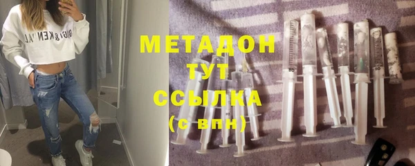 бутик Богородицк