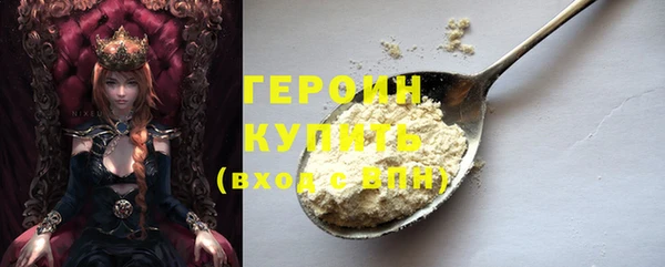бутик Богородицк