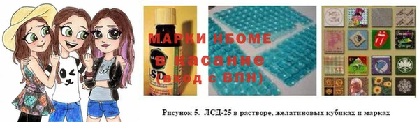 меф Снежногорск