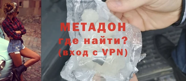 ECSTASY Богородск