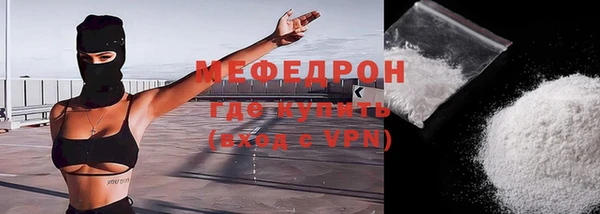 бутик Богородицк