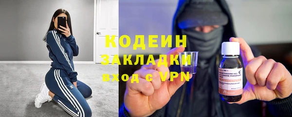 бутик Богородицк