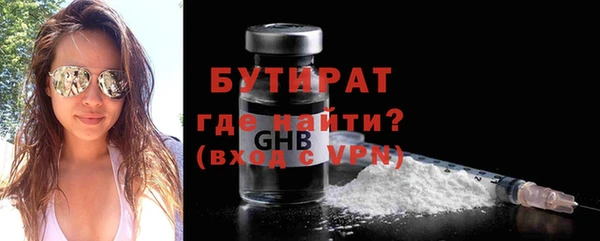 ECSTASY Богородск