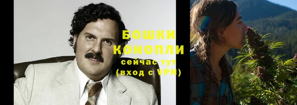 бутик Богородицк
