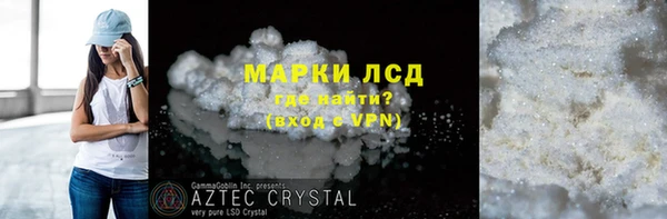 ECSTASY Богородск