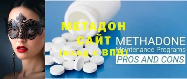 ECSTASY Богородск