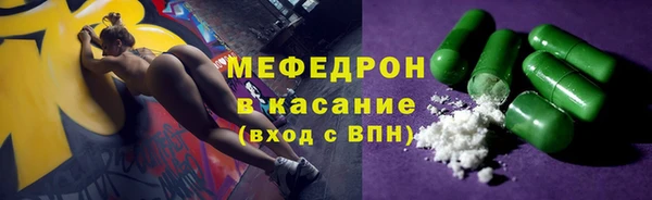 ECSTASY Богородск