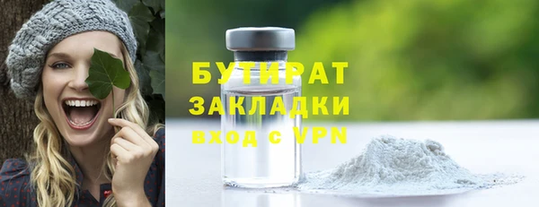 ECSTASY Богородск