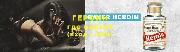 бутик Богородицк