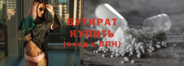 стафф Богданович