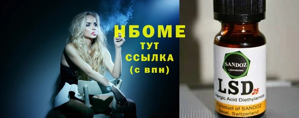 соль курить ск Снежинск