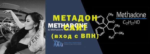 ECSTASY Богородск
