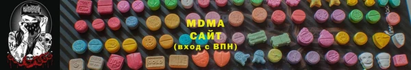 ECSTASY Слюдянка