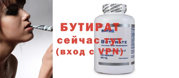 ECSTASY Богородск
