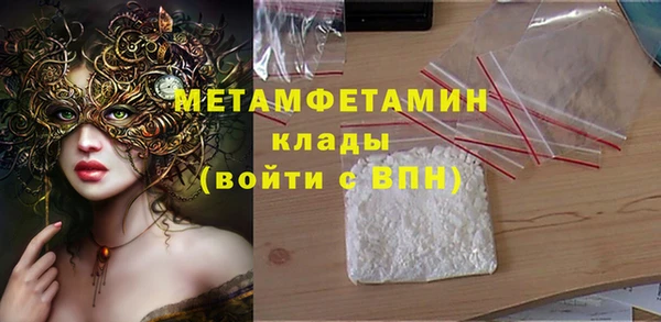 стафф Богданович