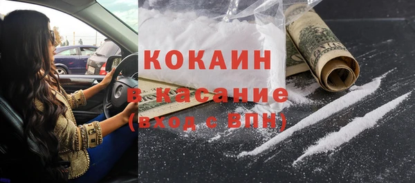 бутик Богородицк