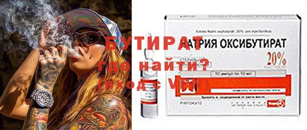 ECSTASY Богородск