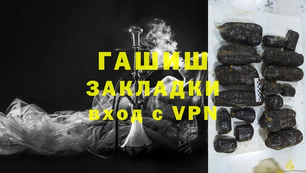 бутик Богородицк