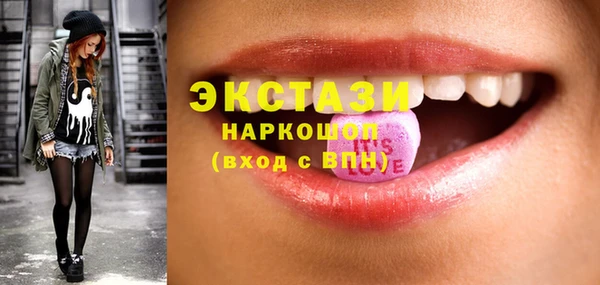 метамфетамин Семикаракорск