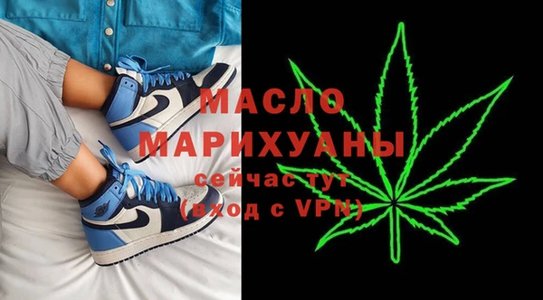 бутик Богородицк
