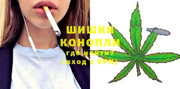 бутик Богородицк