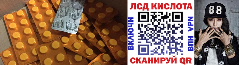 Купить закладки  Бакал  Лсд 25 экстази кислота 