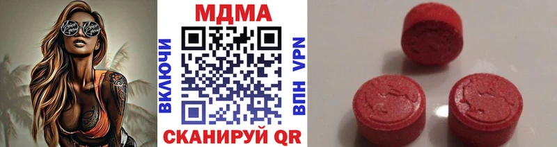 Купить закладки  Бакал  MDMA crystal 