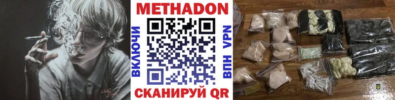 Купить где  Бакал  МЕТАДОН кристалл 