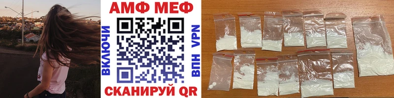 Купить закладки  Бакал  МЕТАМФЕТАМИН Methamphetamine 